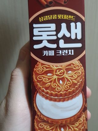 나야나님이 올린 리뷰 사진 1