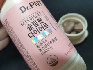 닥터피엔티 [Dr.PNT] 하루 2알로 건강한 다이어트! 한겨울에도 체지방만 쏙~ 슬림핏 다이어트 — 5점을 준 리뷰어가 2023년 3월 올린 사용 사진