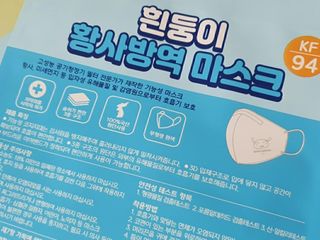 [숨그림]  덴탈마스크 짱구 우리아이 그리고 내가 쓰는 믿을수있는 케릭터 마스크  16종 — 4점을 준 리뷰어가 2021년 10월 올린 사용 사진