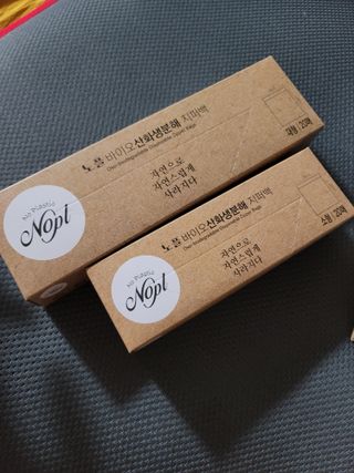 노플(NOPL) 노플 친환경 바이오 산화 생분해  항균 일회용 위생 비닐장갑 100매 + 지퍼백 소형, 대형 — 5점을 준 리뷰어가 2021년 10월 올린 사용 사진