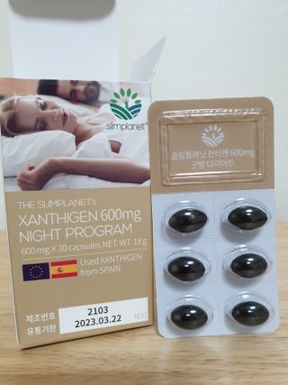 슬림플래닛 잔티젠 600mg 굿밤 다이어트 — 5점을 준 리뷰어가 2021년 7월 올린 사용 사진