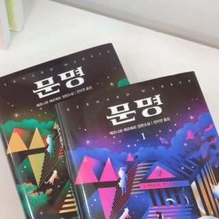 빵떡쓰님이 올린 리뷰 사진 2