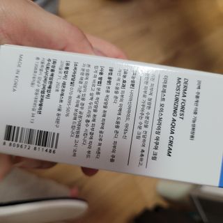 더마포레스트 모이스처라이징 아쿠아크림 / 수분크림 히알루론산 펩타이드 보습 미백 주름개선 — 5점을 준 리뷰어가 2021년 7월 올린 사용 사진