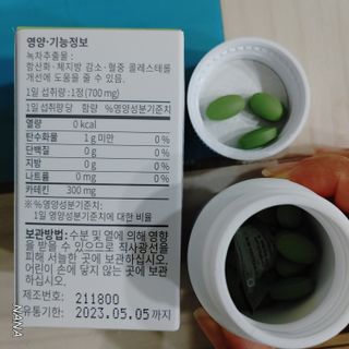 NANA님이 올린 리뷰 사진 3