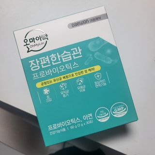 [유산균] 오마이락 장편한습관 프로바이오틱스 30P — 5점을 준 리뷰어가 2022년 12월 올린 사용 사진