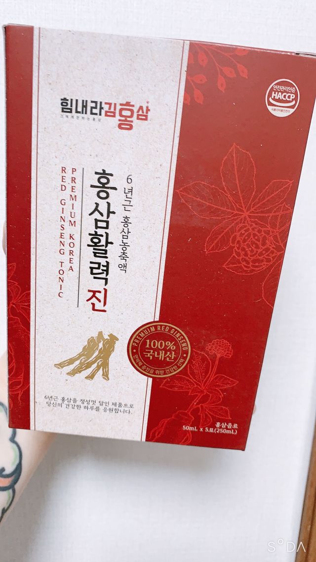 힘내라김홍삼 홍삼활력진 50ml x 5포 리뷰 사진