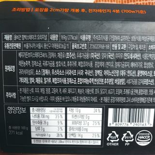 태태님이 올린 리뷰 사진 4