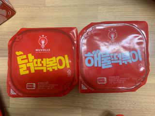 한성기업 무볼레 닭떡볶이+해물떡볶이 2종 세트 — 5점을 준 리뷰어가 2021년 9월 올린 사용 사진