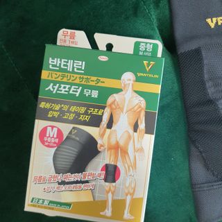 반테린서포터 무릎보호대 — 5점을 준 리뷰어가 2021년 6월 올린 사용 사진