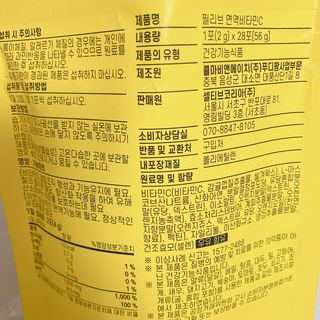 상큼이님이 올린 리뷰 사진 4