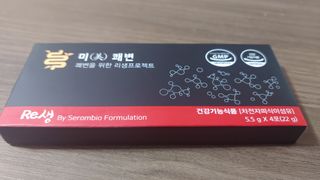 새롬바이오 리생 [미쾌변] 차전자피 식이섬유 건강기능식품 3팩 — 5점을 준 리뷰어가 2021년 6월 올린 사용 사진