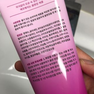 SOONWITH 바이오 내추럴 리프레싱 폼클렌징 — 5점을 준 리뷰어가 2021년 5월 올린 사용 사진