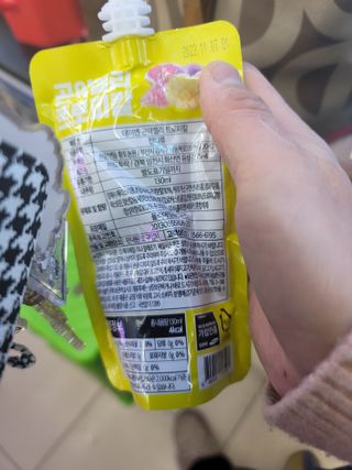 참앤들황토농원 10가지 맛, 입맛대로 스페셜하게~ 가볍게 한 포 땡! 곤약젤리 스페셜 패키지 130ml x 30포 — 5점을 준 리뷰어가 2022년 12월 올린 사용 사진