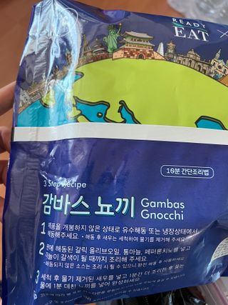 [테이스티나인][레디잇x부루마불] 감바스 뇨끼 460g — 5점을 준 리뷰어가 2022년 5월 올린 사용 사진