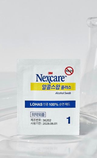 3M 넥스케어 블레미쉬 여드름패치 릴리프 111매(짜기 전 케어) +알코올스왑 증정 — 5점을 준 리뷰어가 2024년 6월 올린 사용 사진