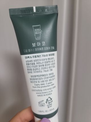 bellakim님이 올린 리뷰 사진 2