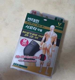 반테린서포터 무릎보호대 — 5점을 준 리뷰어가 2021년 6월 올린 사용 사진