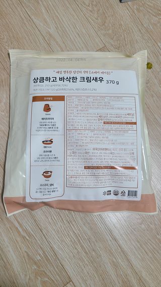 깜꼬나님이 올린 리뷰 사진 2