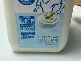 프리_[덴마크] 진하고 더 고소한 플레인 요거트 1.8L — 5점을 준 리뷰어가 2025년 5월 올린 사용 사진