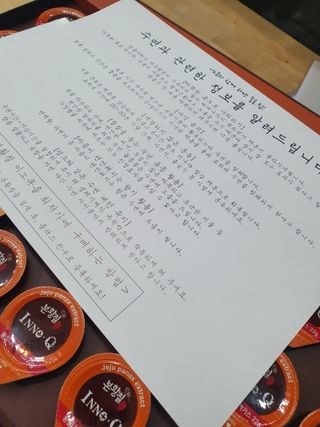 잠안올때 먹는 굿나잇 본황칠 이노큐 — 5점을 준 리뷰어가 2022년 7월 올린 사용 사진