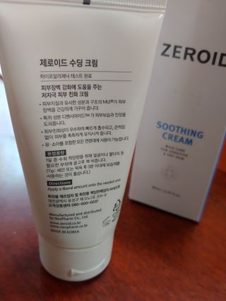이플님이 올린 리뷰 사진 2