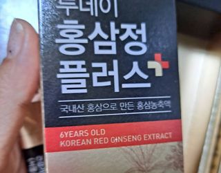 서울약사신협_투데이홍삼정플러스스틱_10g x 60포 — 5점을 준 리뷰어가 2021년 7월 올린 사용 사진