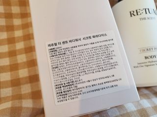 레츄얼 더 센트 바디워시 시크릿 파라다이스(500ml) — 5점을 준 리뷰어가 2022년 7월 올린 사용 사진