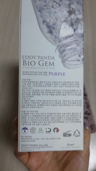 뱃살공주님이 올린 리뷰 사진 3