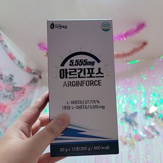 자연에온 아르긴포스 L-아르기닌 5555mg 스틱 15개입 1박스 — 5점을 준 리뷰어가 2021년 5월 올린 사용 사진
