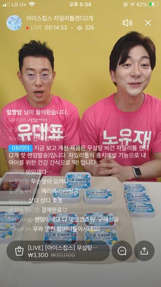 0.8L 마케팅팀 나만의 슬기로운 공팔추천생활 — 5점을 준 리뷰어가 2021년 6월 올린 사용 사진