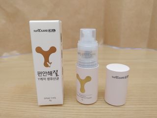 메이준뉴트리 메이준쎌 편안해질 Y케어 유산균 — 5점을 준 리뷰어가 2021년 2월 올린 사용 사진