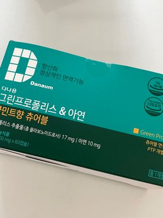 냠냠이님이 올린 리뷰 사진 4