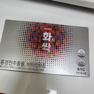 한미사이언스 주식회사 한미사이언스 화싹 — 5점을 준 리뷰어가 2022년 11월 올린 사용 사진