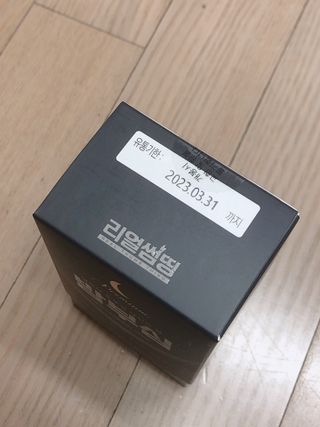 고구마님이 올린 리뷰 사진 2