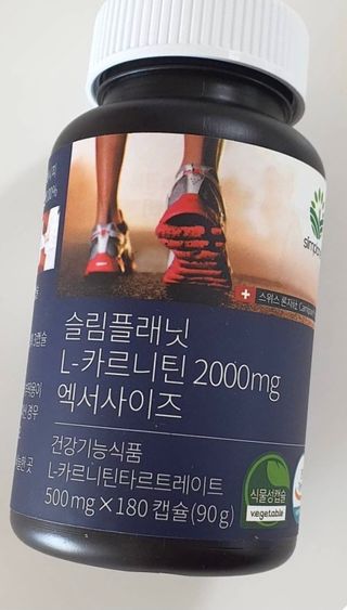 슬림플래닛 L카르니틴 2000mg 엑서사이즈 — 4점을 준 리뷰어가 2021년 2월 올린 사용 사진
