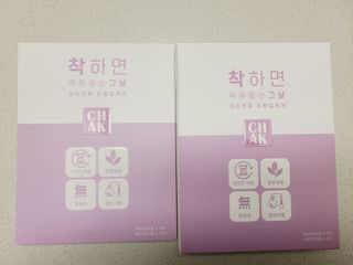 바르다 예민한 그날 따듯한 온기가 필요할 때 CHAK 패치 — 5점을 준 리뷰어가 2021년 10월 올린 사용 사진