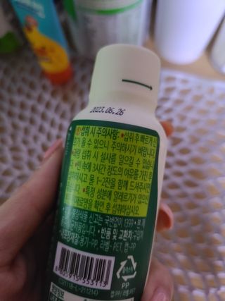 락토조이 오늘비움(구) — 4점을 준 리뷰어가 2022년 1월 올린 사용 사진