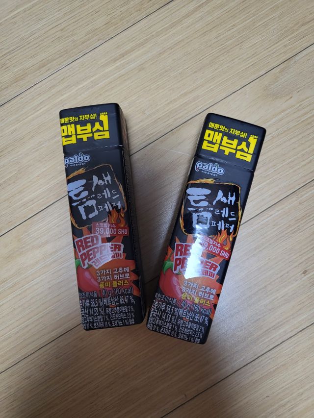 틈새레드페퍼 리뷰 사진
