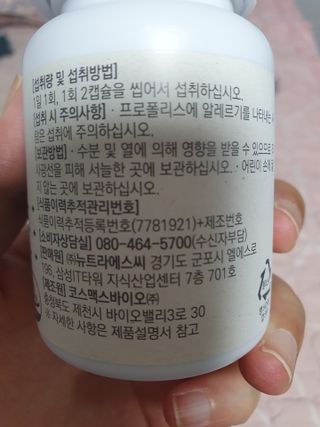 에스토크님이 올린 리뷰 사진 3