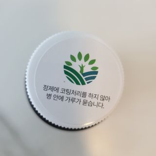 슬림플래닛 녹차카테킨 500mg 애프터밀 — 4점을 준 리뷰어가 2021년 10월 올린 사용 사진