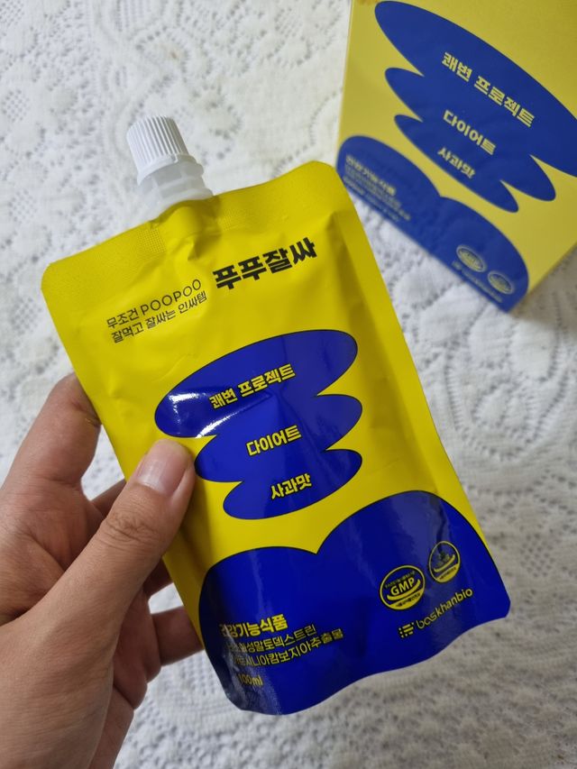 푸푸잘싸 리뷰 사진