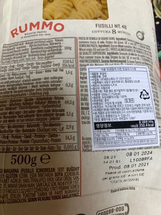 이탈리안 프리미엄 파스타 룸모 Rummo 파스타 2종 + 바질 페스토 + 블랙 트러플 페이스트 — 5점을 준 리뷰어가 2021년 7월 올린 사용 사진