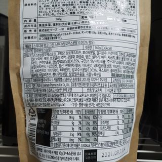 매실님이 올린 리뷰 사진 2