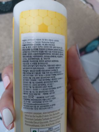 버츠비 캣 댄더 리듀싱 스프레이 — 5점을 준 리뷰어가 2021년 5월 올린 사용 사진