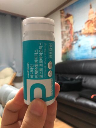메디타민 인체유래 비피더스 포스트 프로바이오틱스 — 5점을 준 리뷰어가 2021년 6월 올린 사용 사진