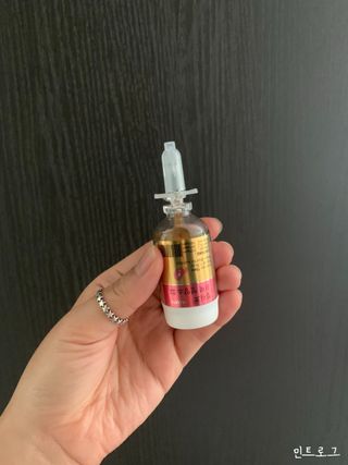 무지조타 반려동물용 꽃으로만든영양제 헬리코디펜스 15ml — 4점을 준 리뷰어가 2021년 8월 올린 사용 사진