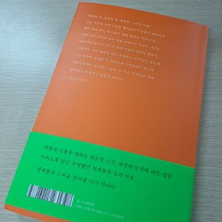 고유경님이 올린 리뷰 사진 2