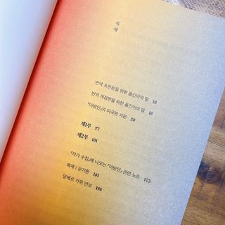 dododorothy님이 올린 리뷰 사진 3