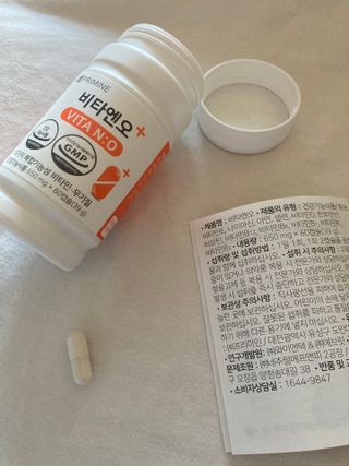 프리마인 성큼다가온 봄, 이너뷰티를 챙겨야 피부도 화사하게, 컨디션도 활기차게. 흡수율을 높인 고효율 비타민. — 5점을 준 리뷰어가 2022년 4월 올린 사용 사진