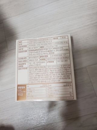 자연에온 가득담은 몽모랑시 타트체리 콜라겐 젤리스틱 — 5점을 준 리뷰어가 2021년 1월 올린 사용 사진